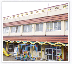 すみれ保育園の園舎写真