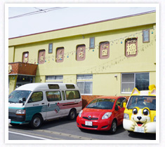 すみれ保育園分園こどもの櫓の園舎写真